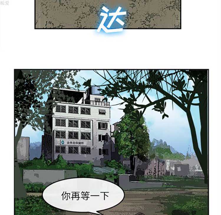 第 15 话 - 第24.jpg页