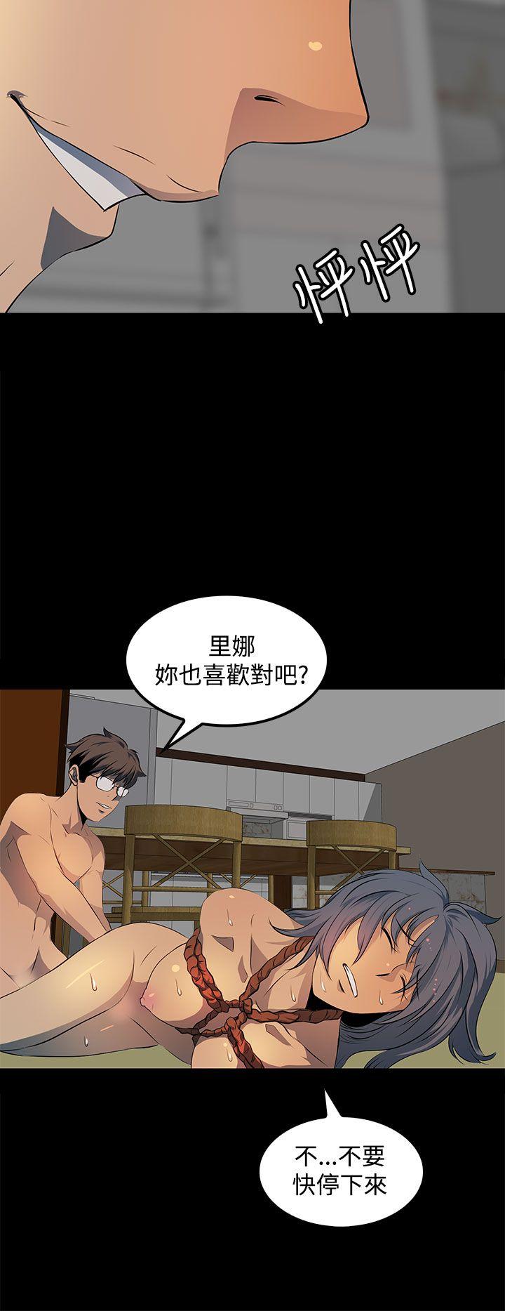 第 14 话 - 第30.jpg页