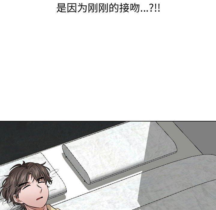 第 10 话 - 第83.jpg页