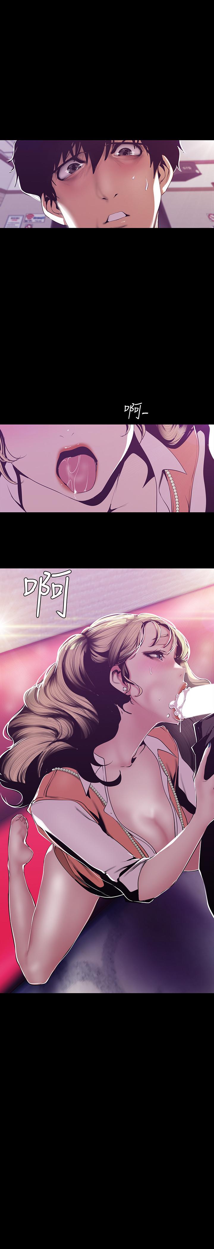 第73話-身體和心靈都很坦率的書潾 - 第25.jpg页