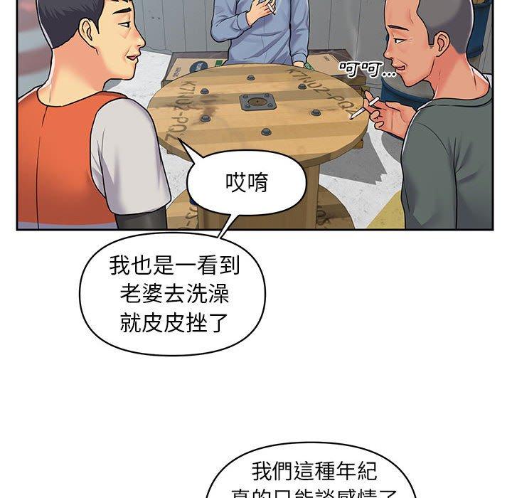 第11話 - 第51.jpg页