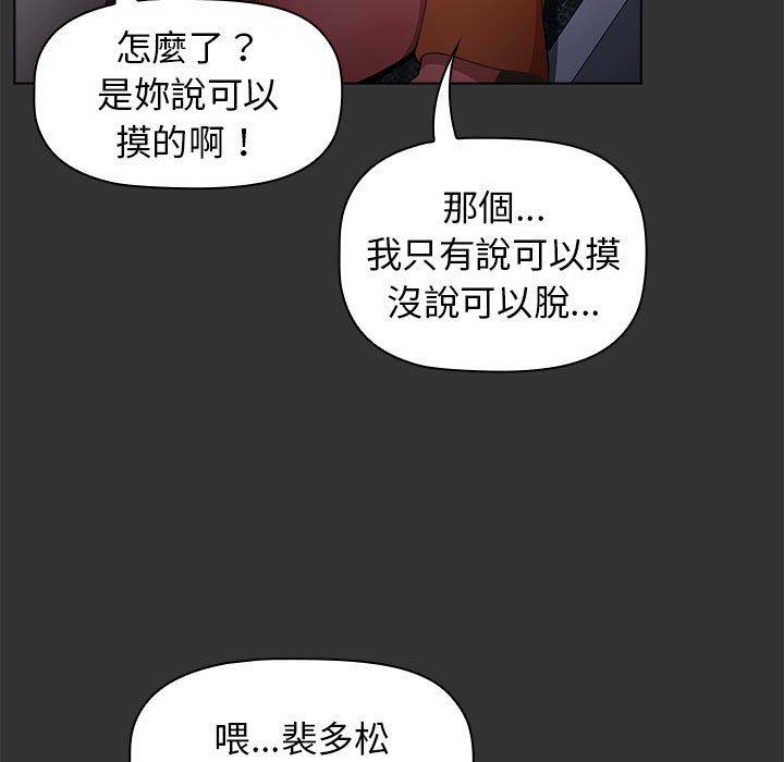 第26话 - 第79.jpg页