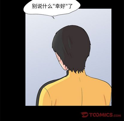 第92话 - 第10.jpg页