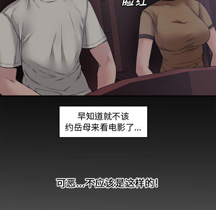 第 6 话 - 第57.jpg页