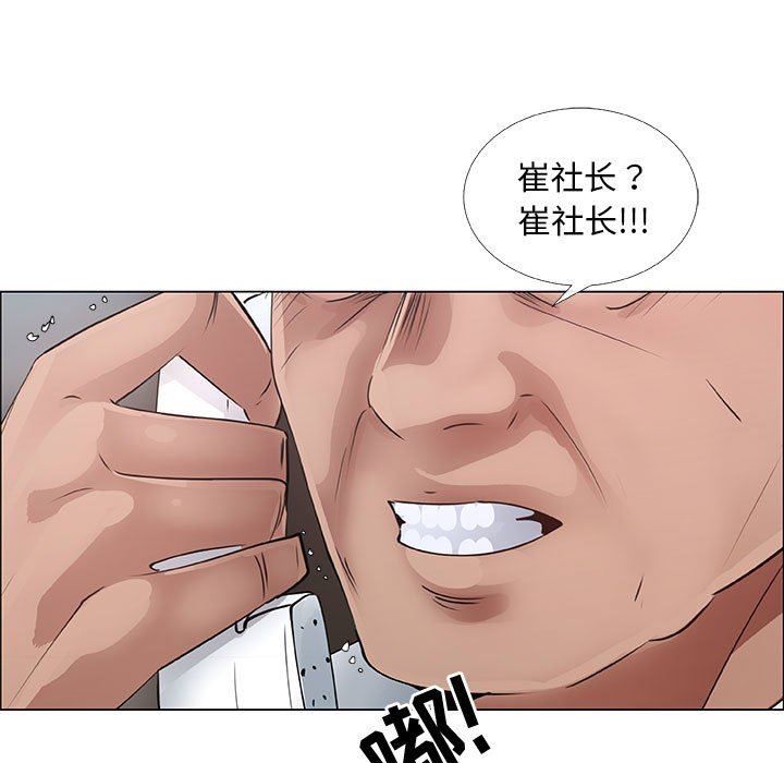 第33话 - 第15.jpg页