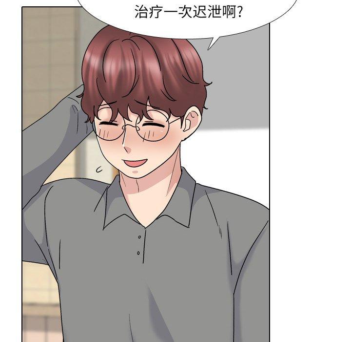 第32话 - 第49.jpg页
