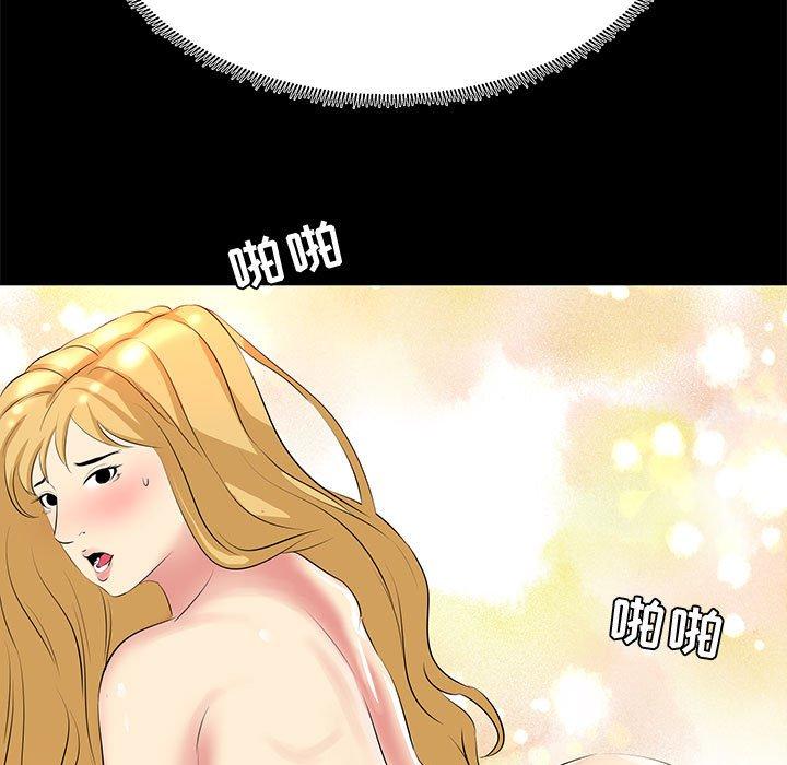 第 23 话 - 第29.jpg页