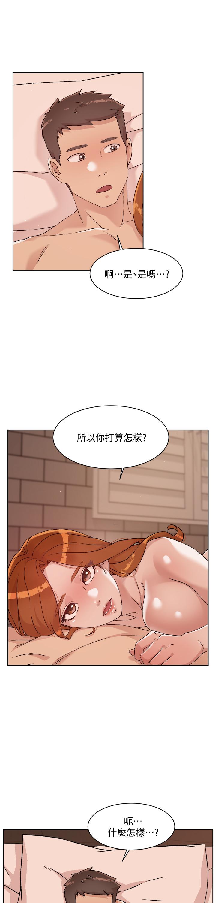 第50話-我們好久沒做了 - 第3.jpg页