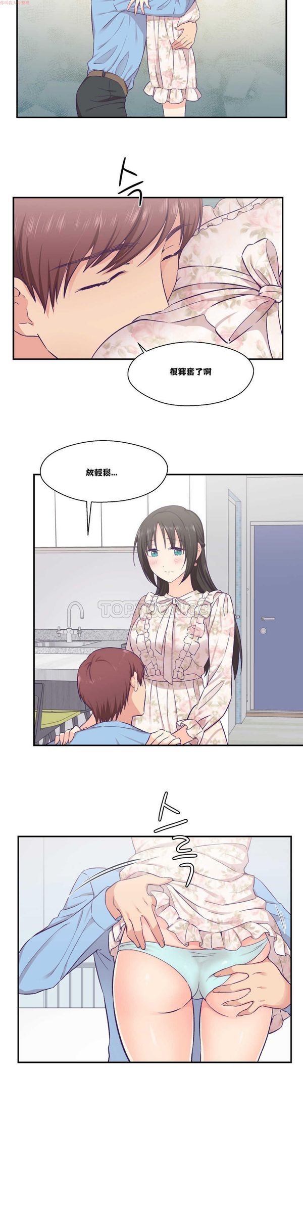 第 15 话 - 第15.jpg页