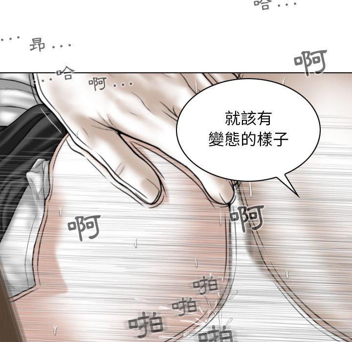 第31话 - 第102.jpg页