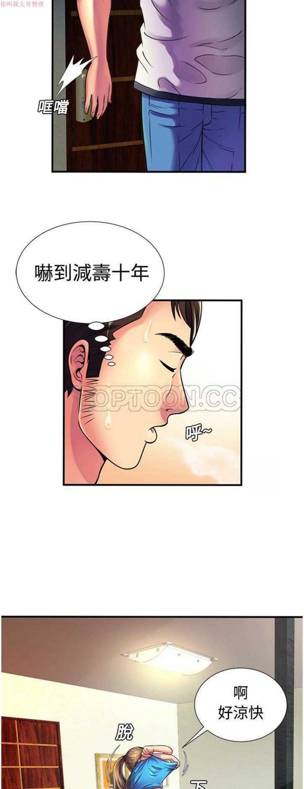 第 11 话 - 第18.jpg页