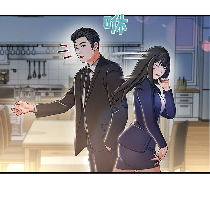 第 10 话 - 第117.jpg页
