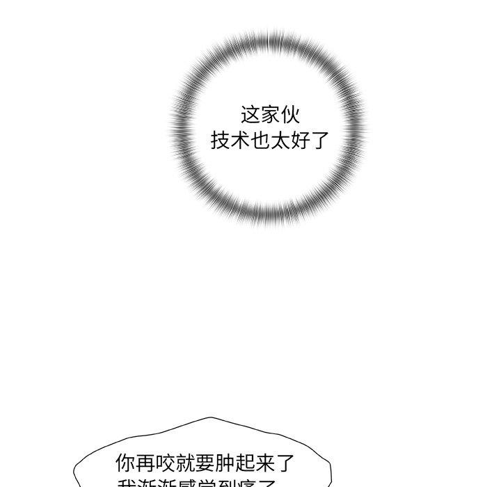 第 4 话 - 第49.jpg页