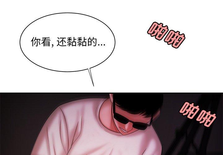 第 40 话 - 第4.jpg页