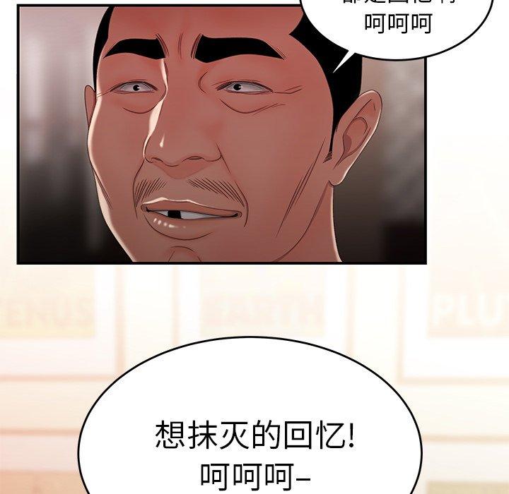 第 22 话 - 第35.jpg页