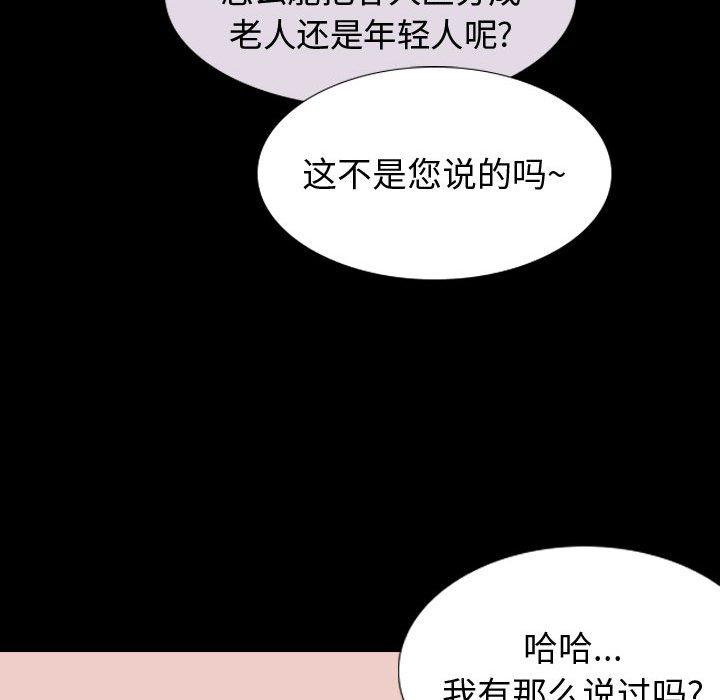 第 9 话 - 第40.jpg页