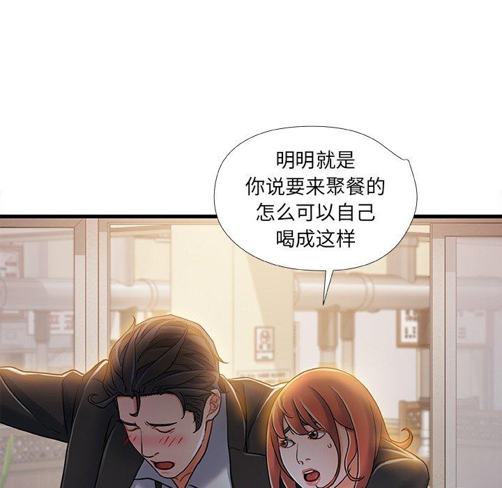 第 19 话 - 第5.jpg页