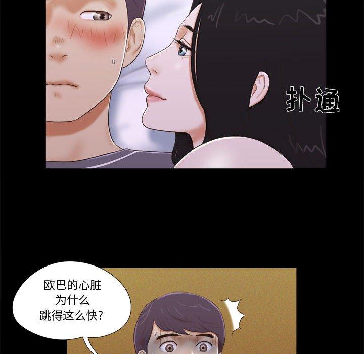 第4话 - 第39.jpg页