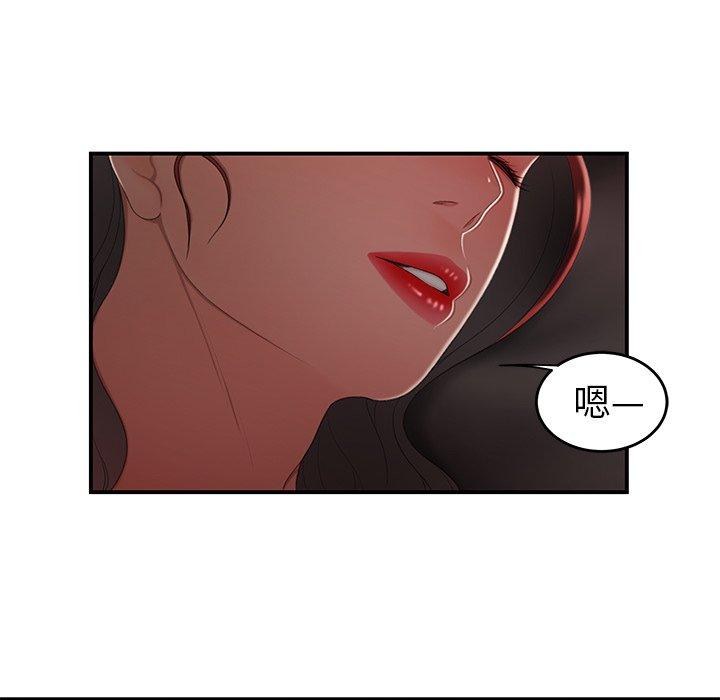 第 25 话 - 第66.jpg页