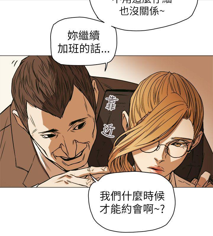 第 75 话 - 第14.jpg页