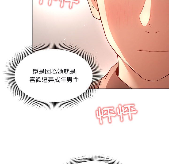 第4話 - 第76.jpg页