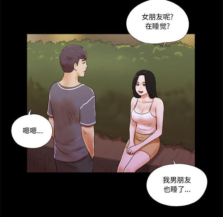 第2话 - 第81.jpg页