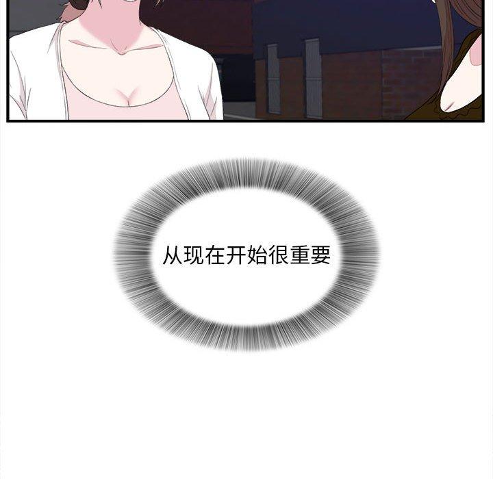 第 39 话 - 第36.jpg页