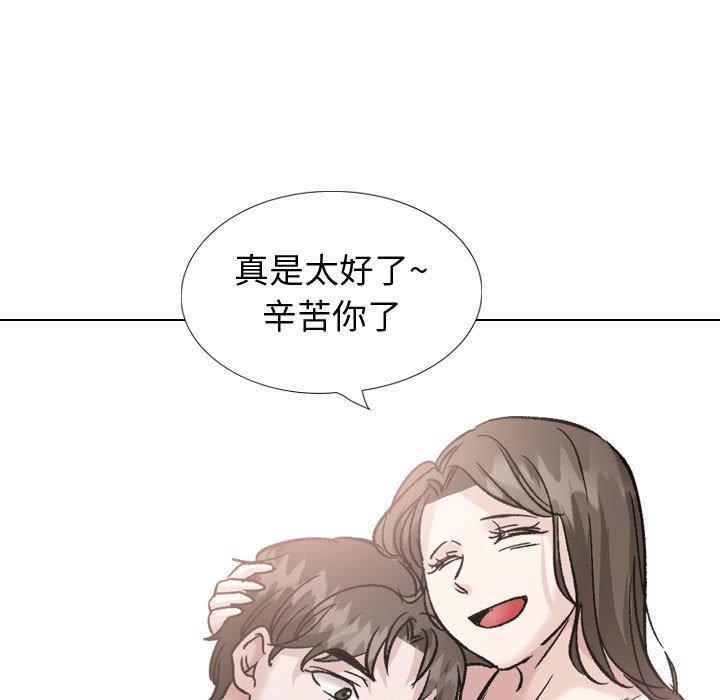 第 40 话 - 第219.jpg页