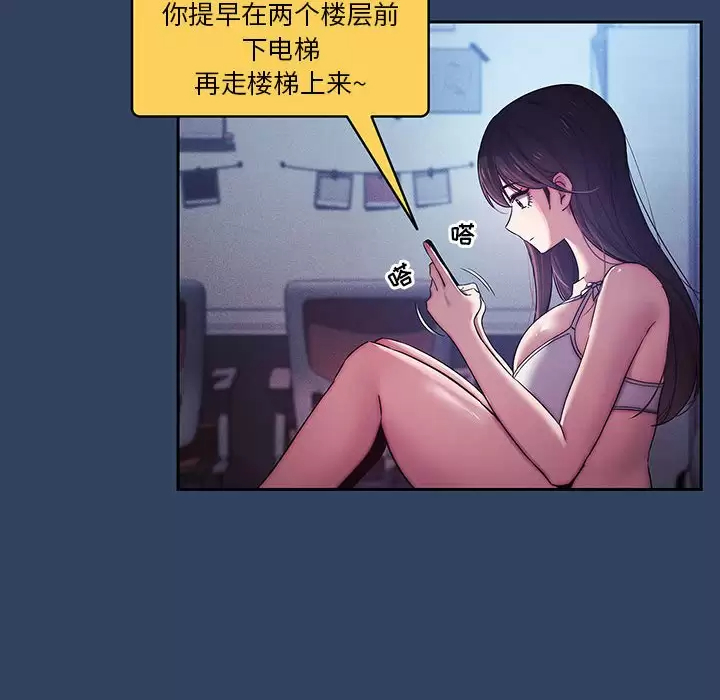 第38话 - 第106.jpg页