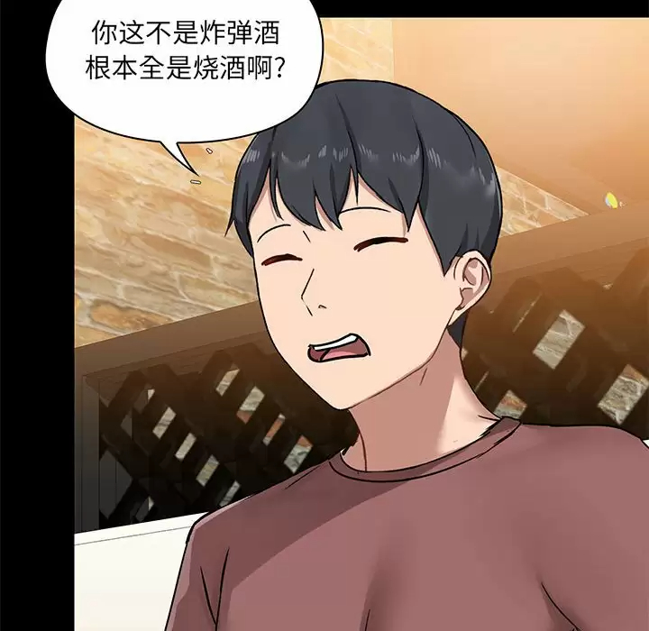 第20话 - 第98.jpg页