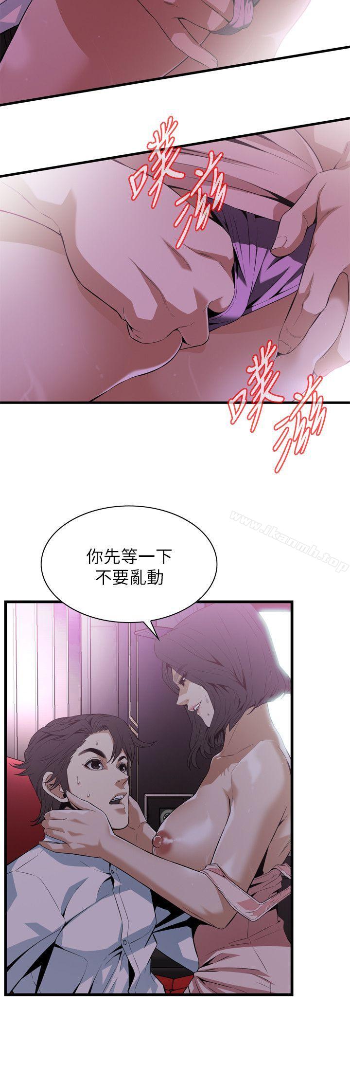 第112話 - 第8.jpg页