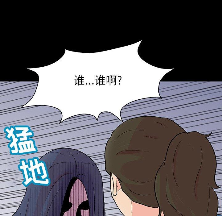 第130话 - 第93.jpg页