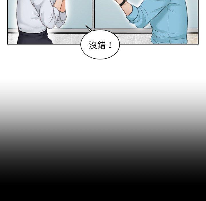 第2话 - 第85.jpg页