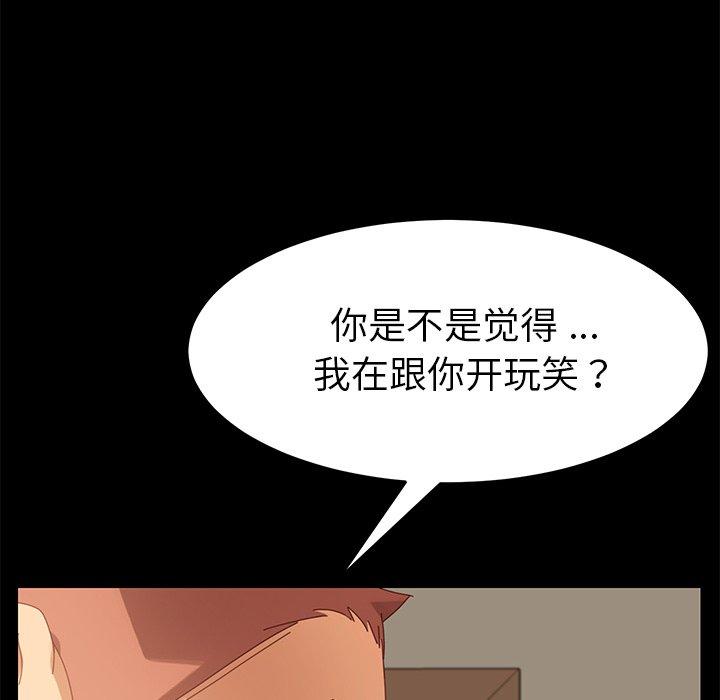 第11话 - 第112.jpg页