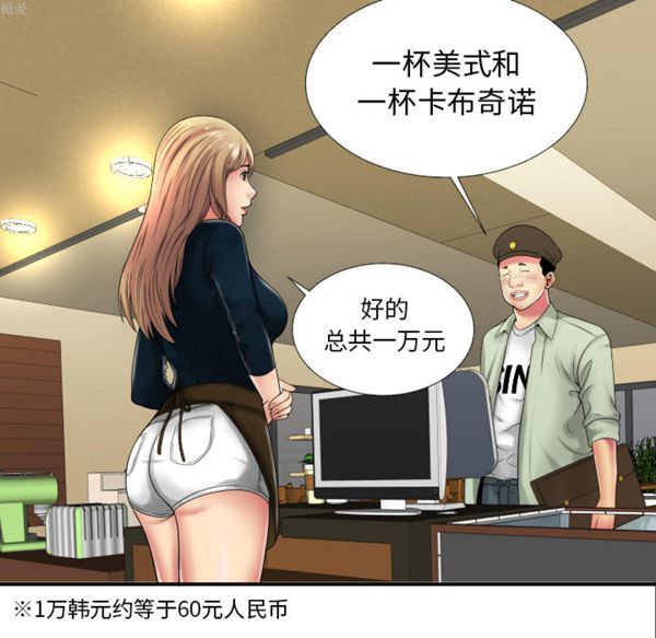 第 37 话 - 第88.jpg页