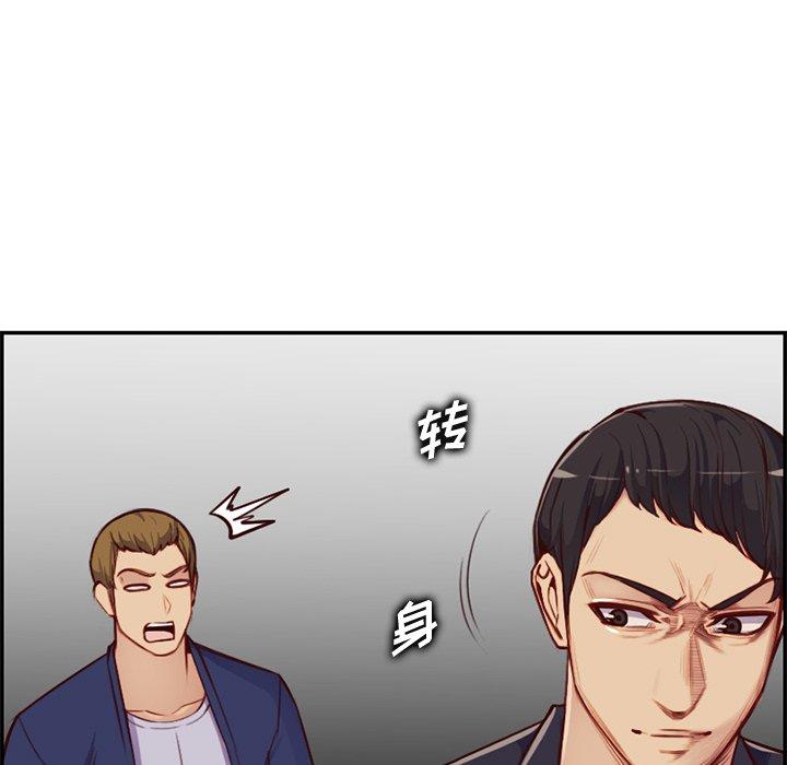 第 39 话 - 第116.jpg页