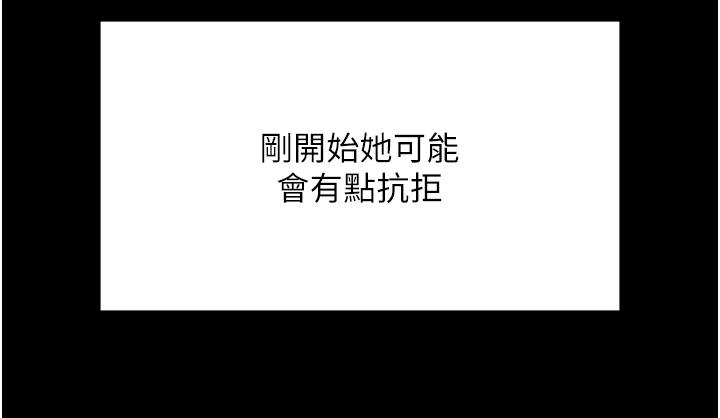 第4話-濕透就馬上插進去 - 第43.jpg页