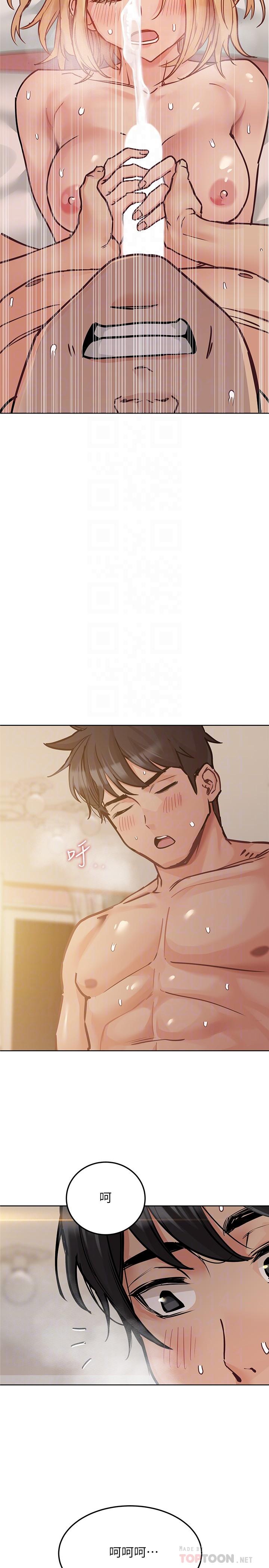 第22話-小公狗趕快插進來 - 第8.jpg页