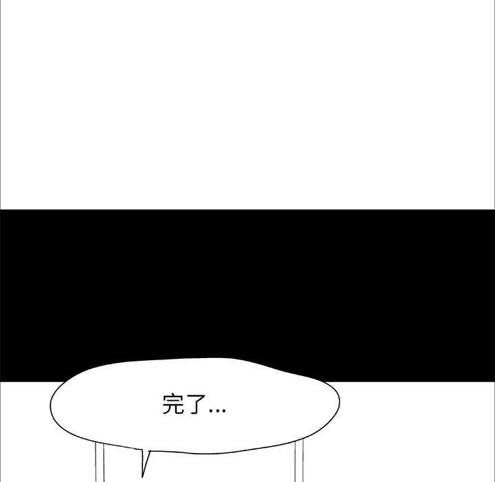 第1话 - 第46.jpg页