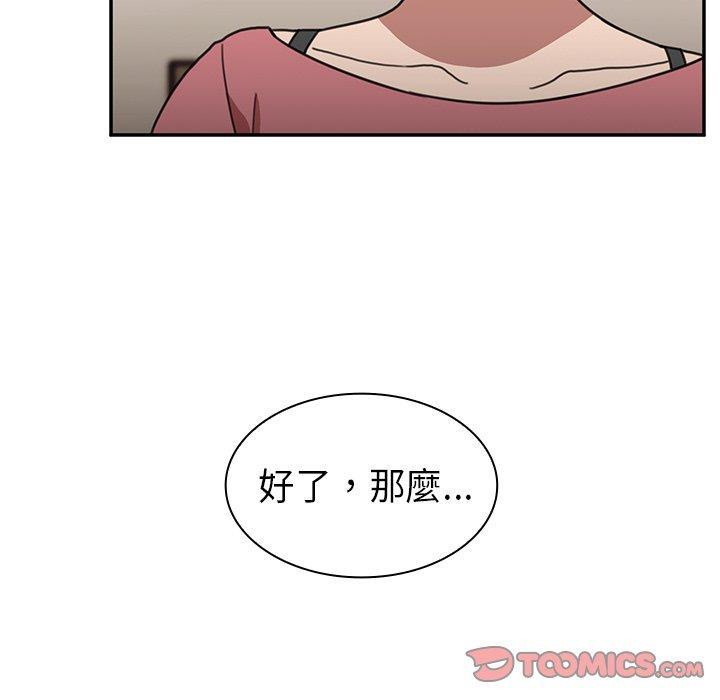 第39话 - 第102.jpg页