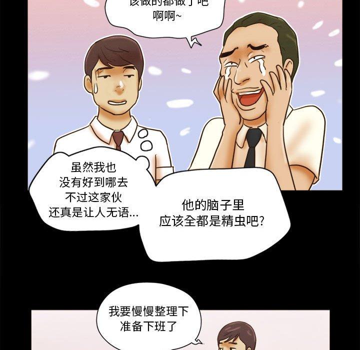 第19话 - 第68.jpg页
