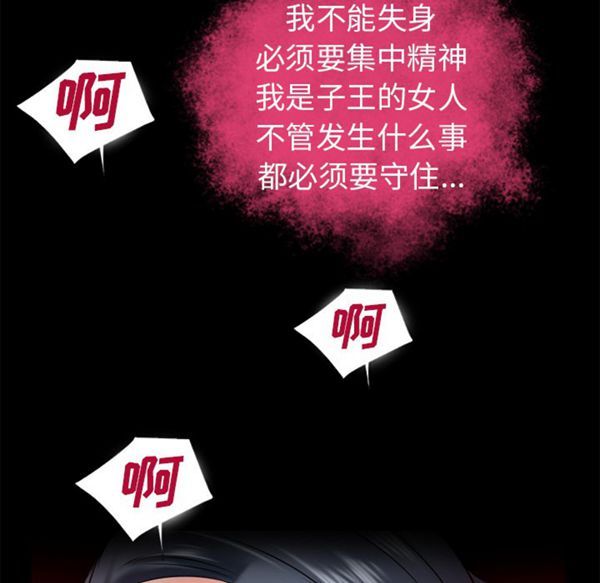 第 51 话 - 第75.jpg页