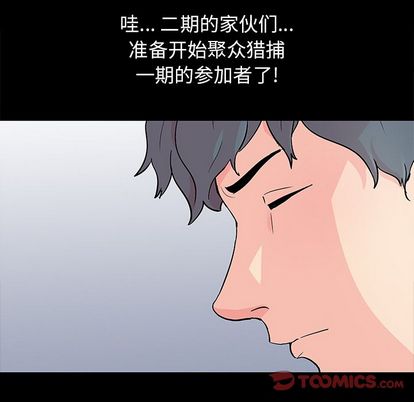第91话 - 第78.jpg页