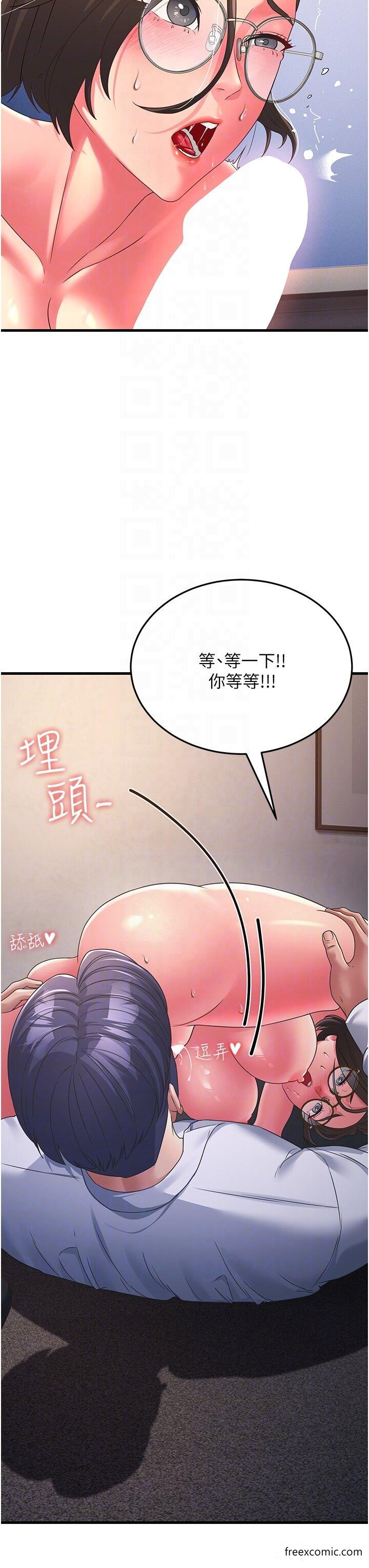 第15话-服侍到我爽为止 - 第30.jpg页