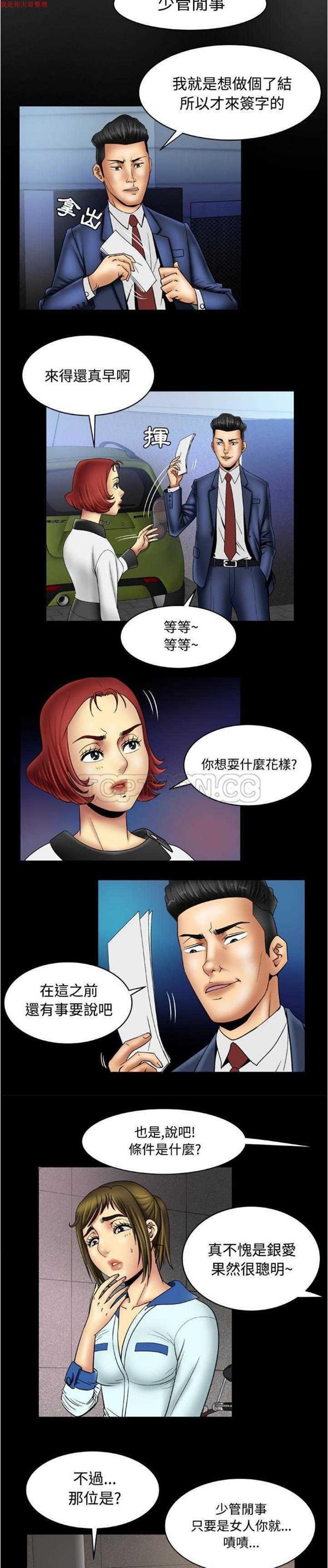 第18话 - 第2.jpg页