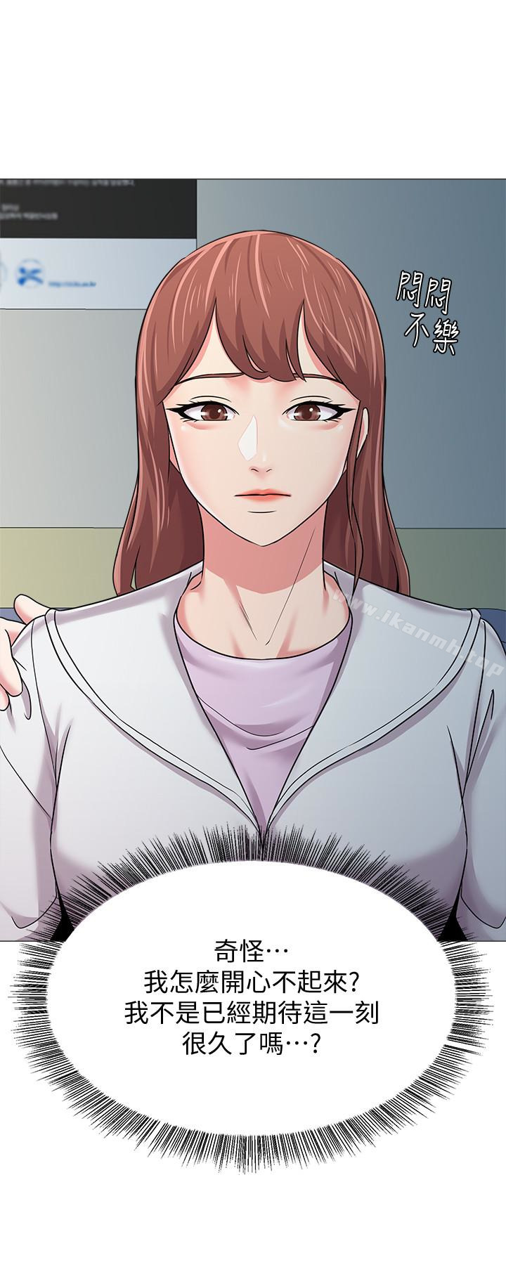 第47话-对畜生动怒的秀哲 - 第17.jpg页