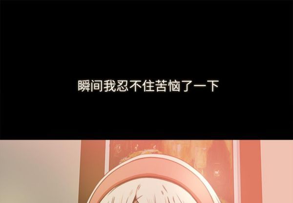 第 10 话 - 第1.jpg页