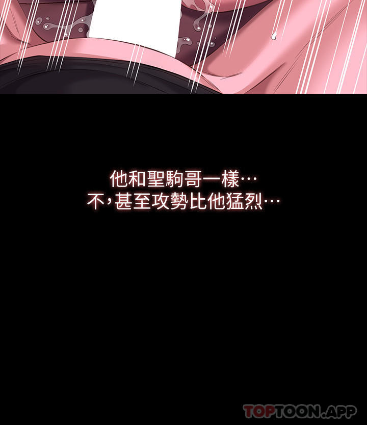 第47话-毫不留情的疯狂内射 - 第27.jpg页