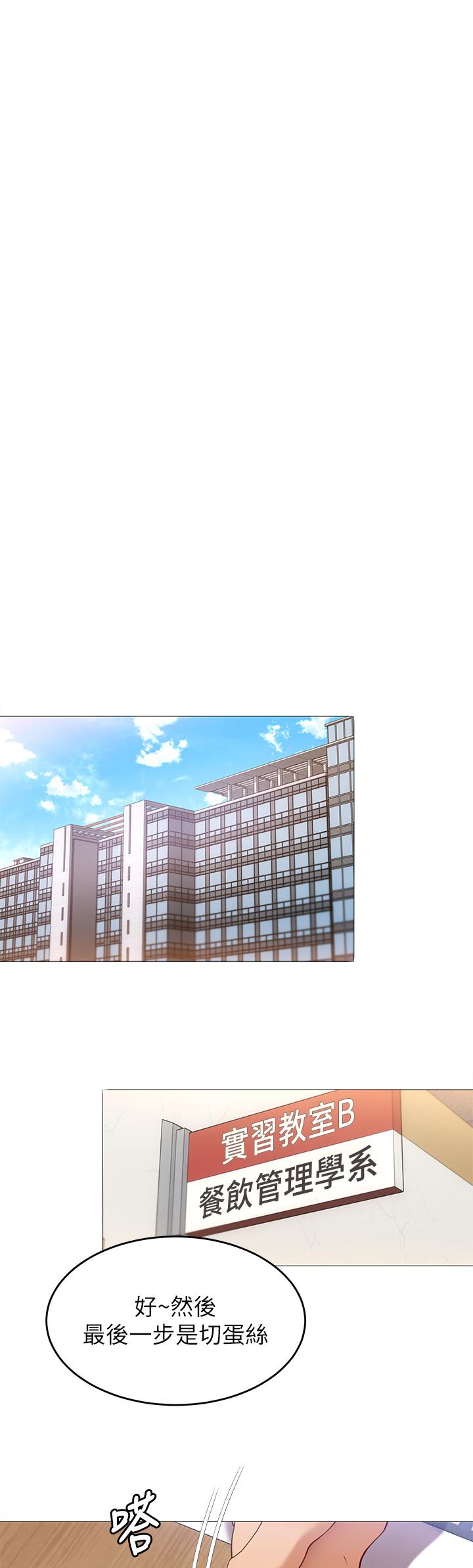 第30話-被再穎聽到呻吟聲 - 第27.jpg页