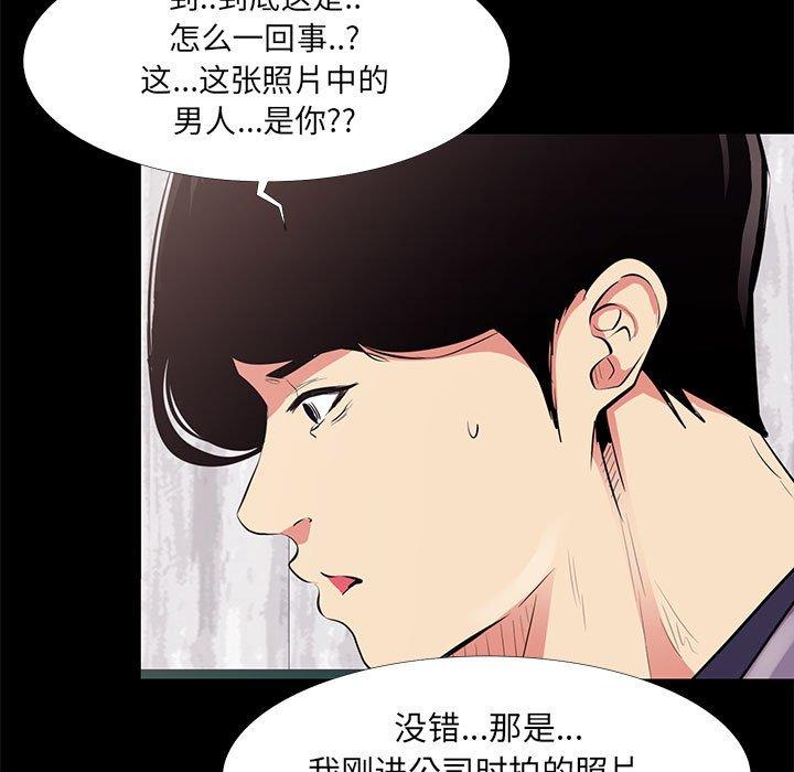 第 18 话 - 第35.jpg页